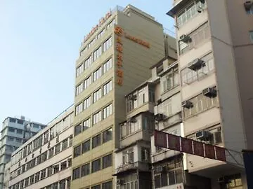 泛达太子酒店 香港 3*,  中国